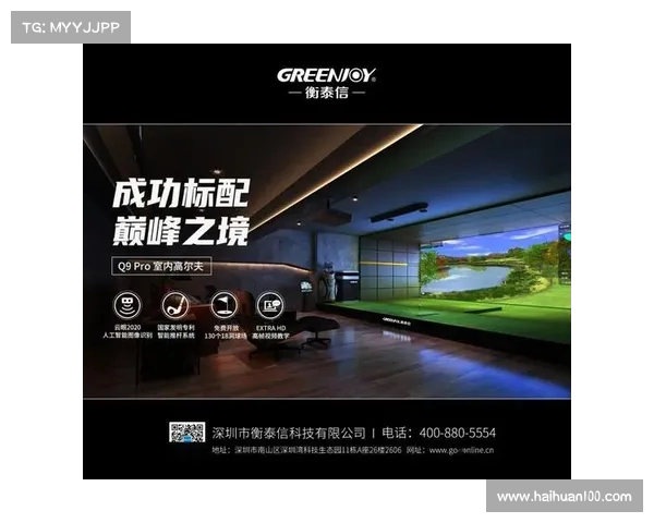 高尔夫频道全面升级带来更精彩赛事直播与深度分析解读 高尔夫频道全面升级带来更精彩赛事直播与深度分析解读